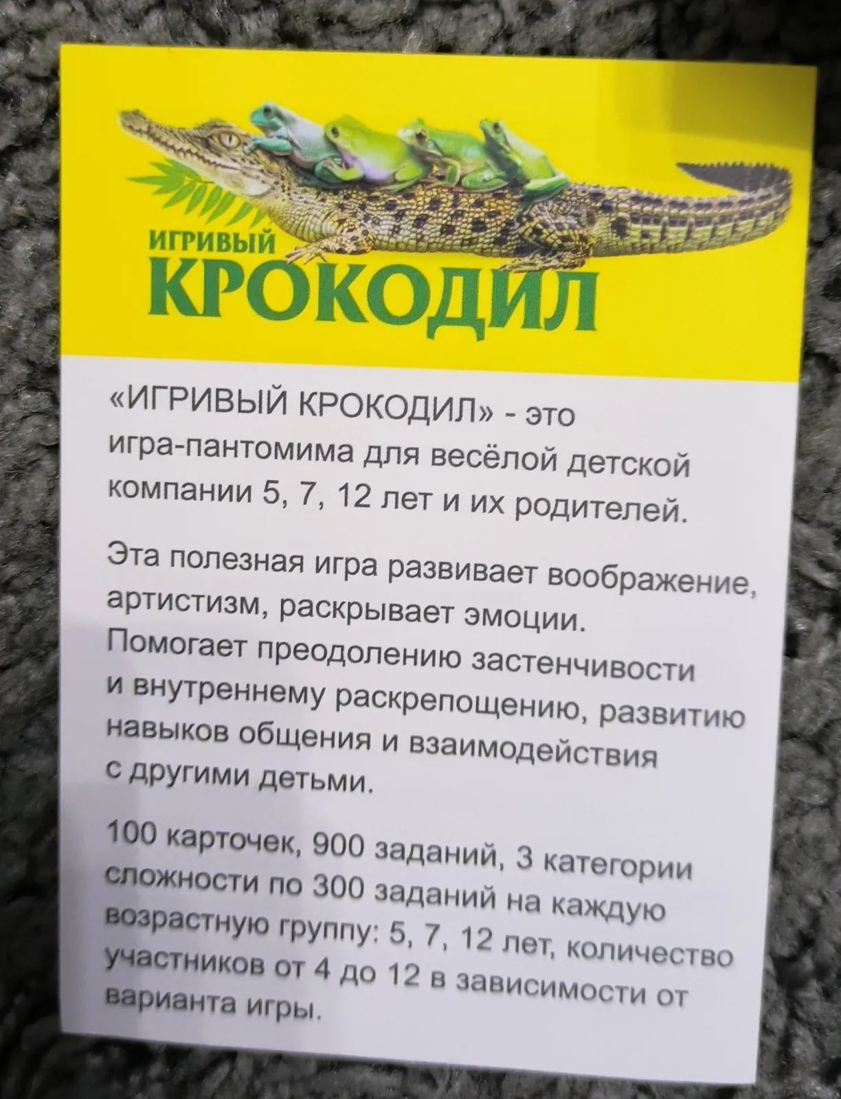 Миниатюра 4