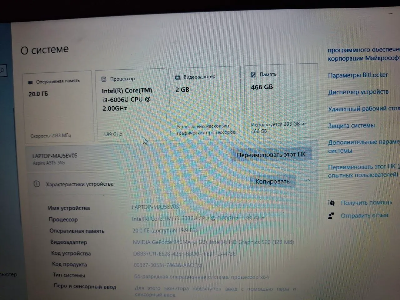 Системный блок и ноутбук Acer Aspire 5 2