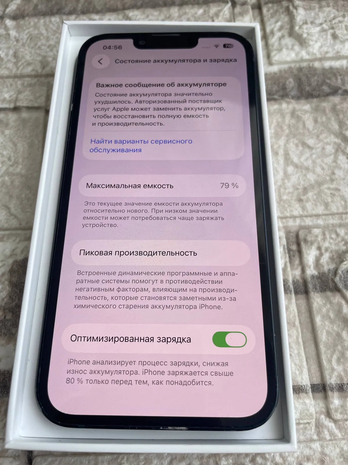 Миниатюра 4