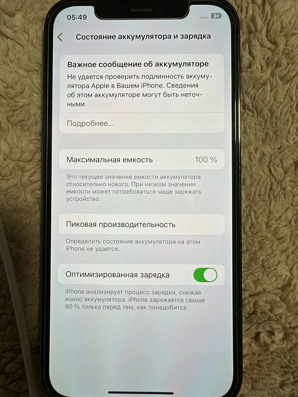 Миниатюра 3