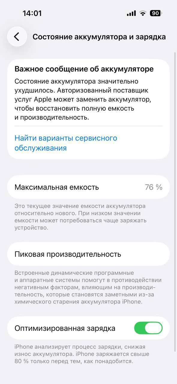 IPhone 14 Pro 128 ГБ Space Black 3