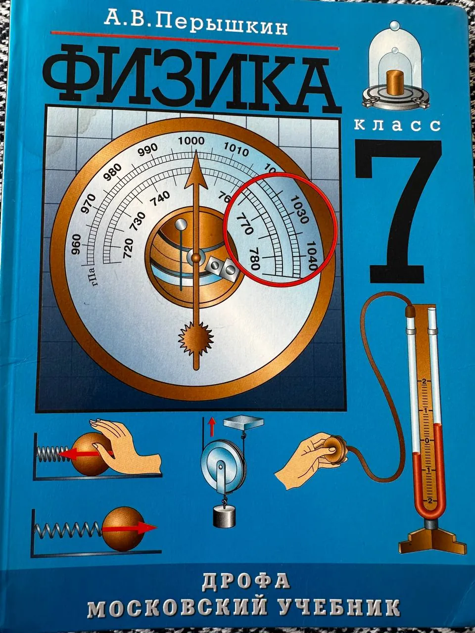 Миниатюра 1