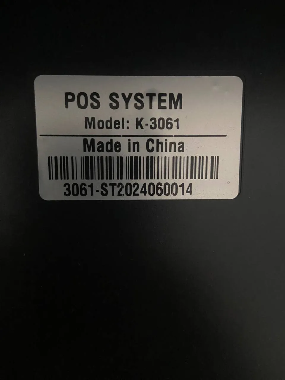 POS-система GSN для торговой точки 1