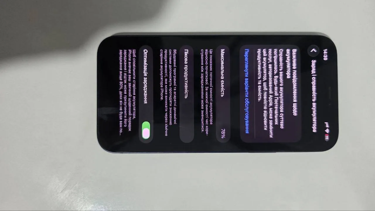 IPhone 12 64 ГБ в хорошем состоянии 3