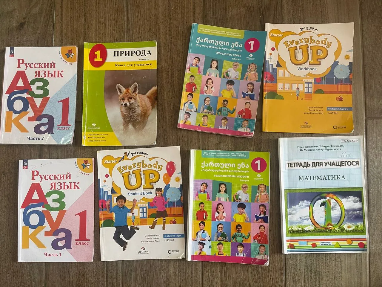 Комплект книг для первого класса 1