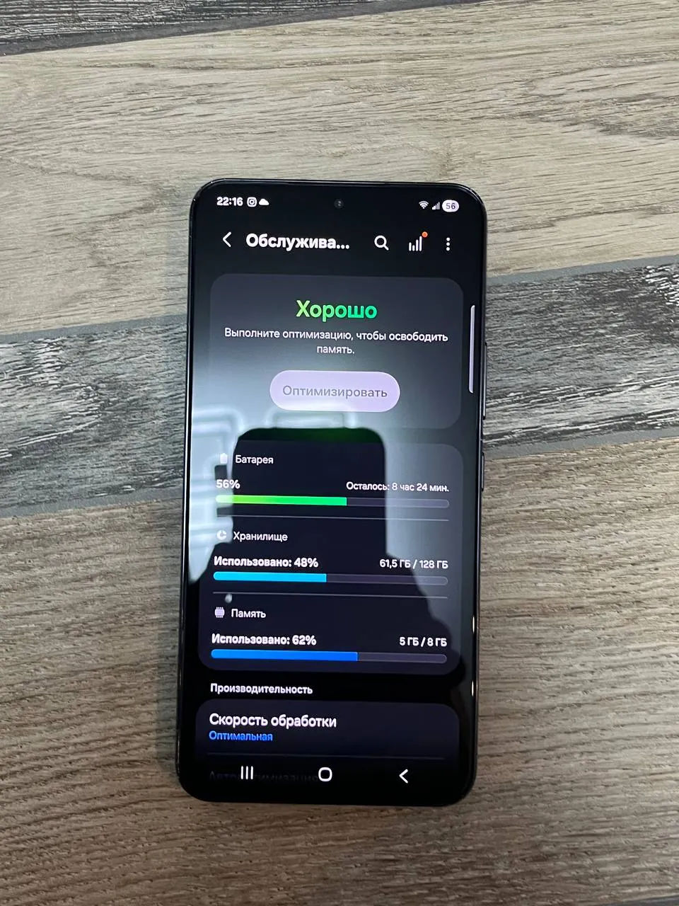 Смартфон Samsung Galaxy S22 128 ГБ 3