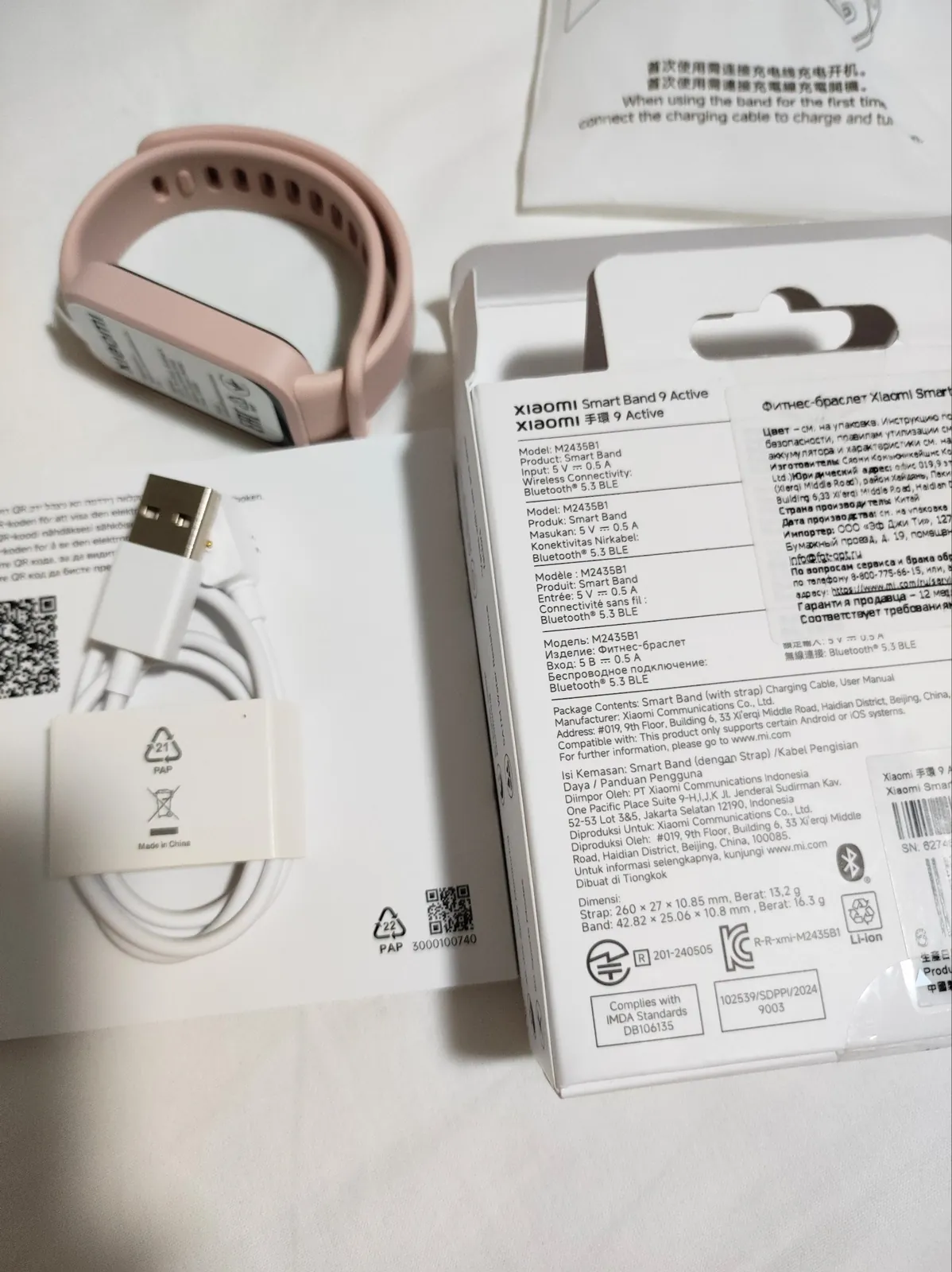 Фитнес-браслет Xiaomi Smart Band 9 Active новый 3