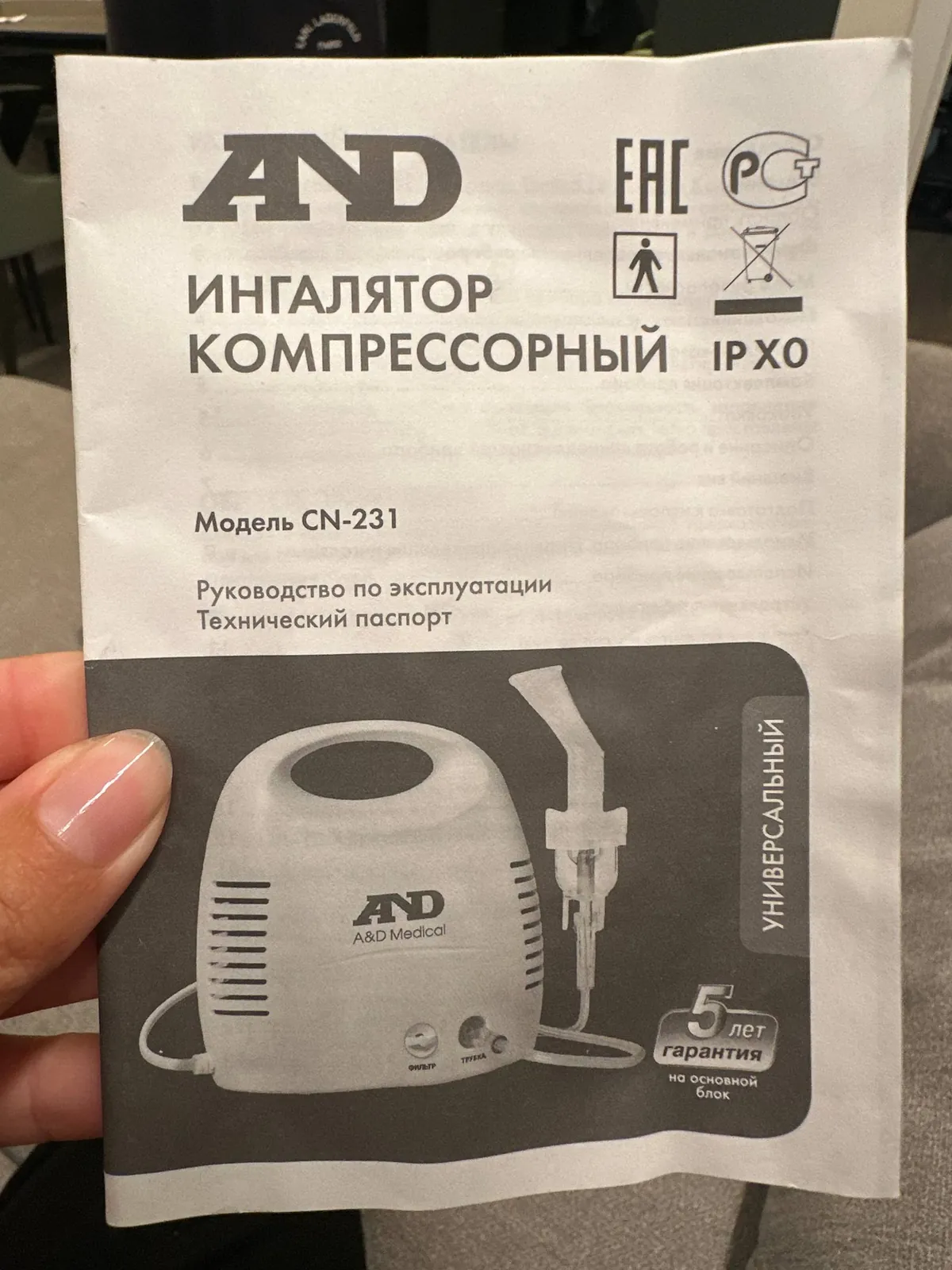 Компрессорный ингалятор A&D CN-231 с масками 2
