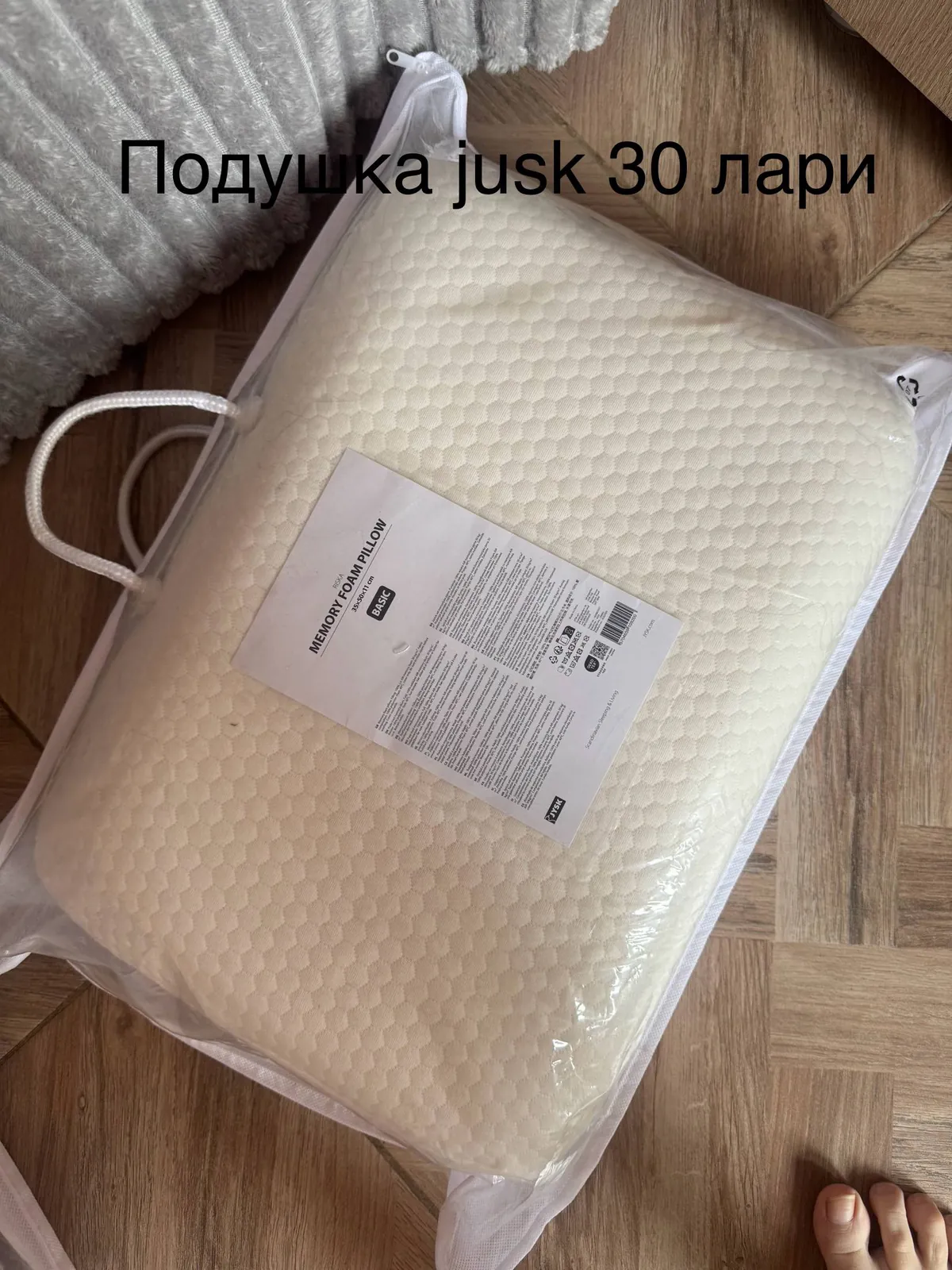 Ортопедическая подушка Jusk 1
