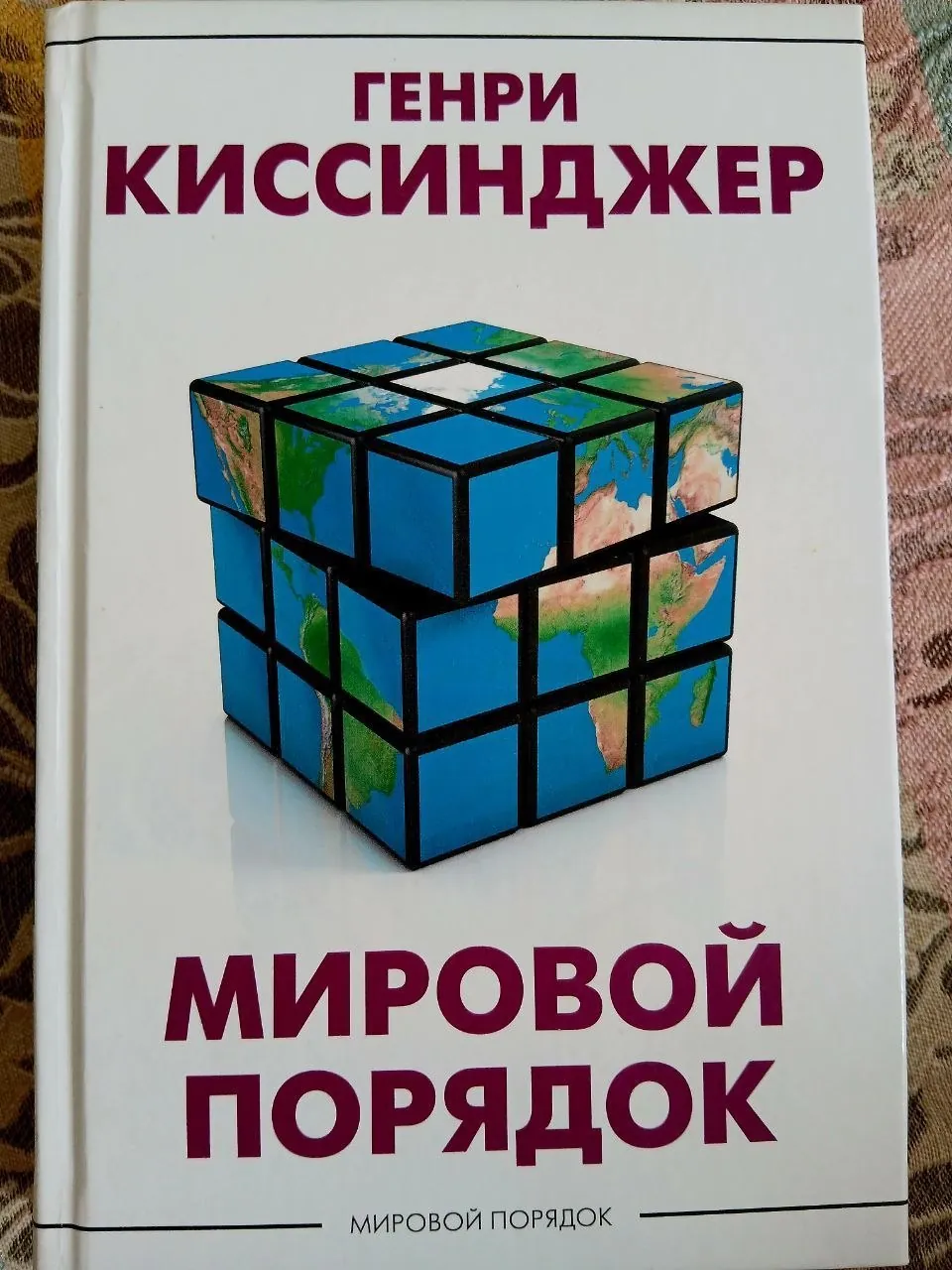 Лот из трёх книг в твёрдом переплёте 1