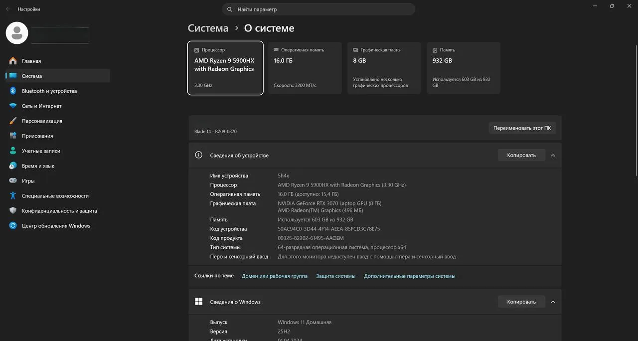 Игровой ноутбук Razer Blade 14 2021 года 4