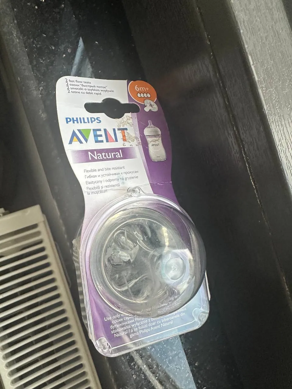 Соска для бутылочки Avent новая 1