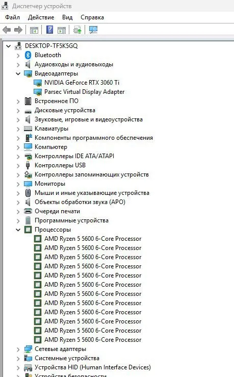 Игровой ПК с монитором и периферией 5