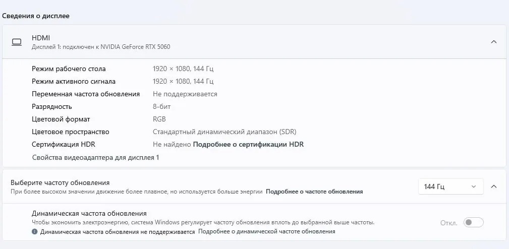Игровой компьютер RTX 5060 с монитором 5