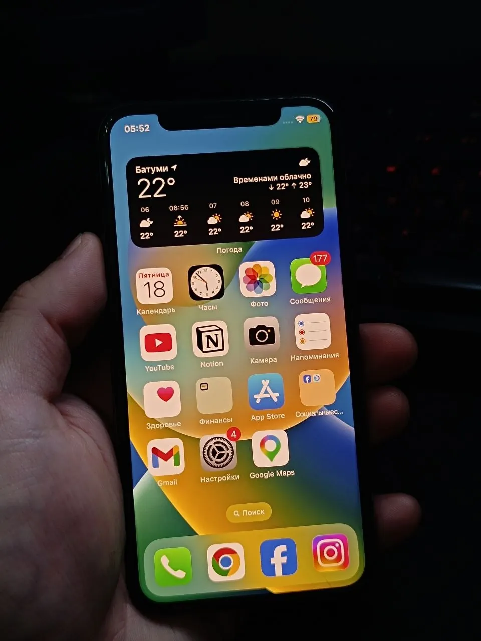 IPhone X 64GB в хорошем состоянии 8