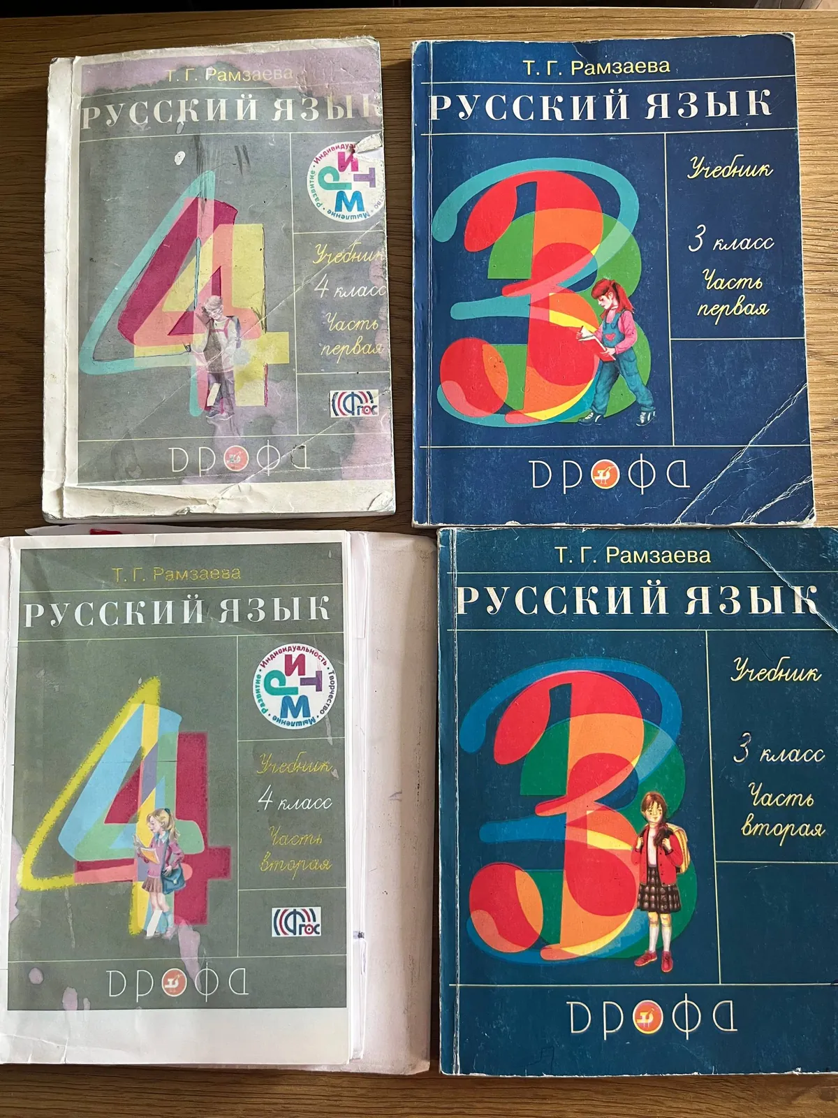 Учебники по русскому языку 3 и 4 класс 1