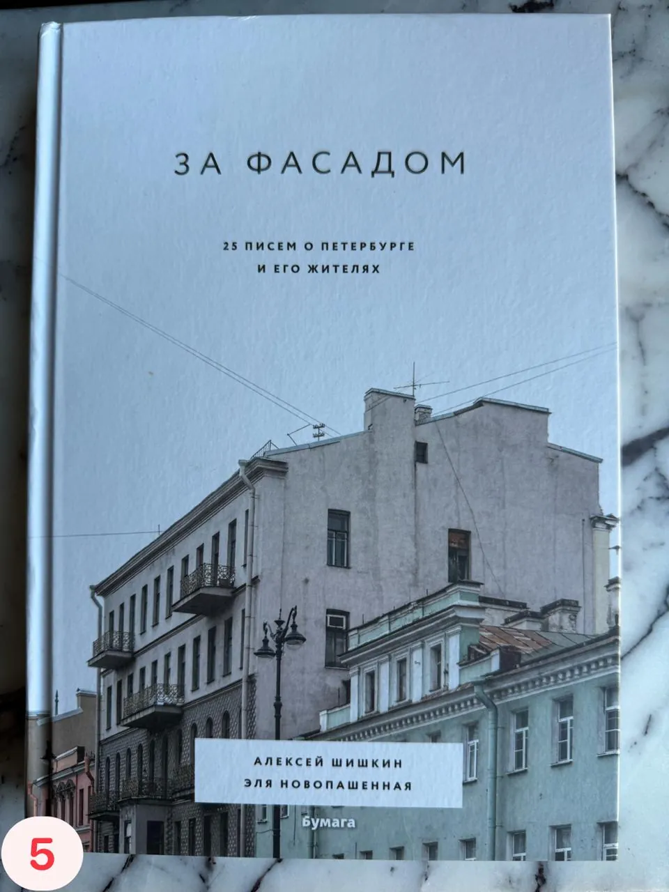 Комплект из четырёх книг разных авторов 4