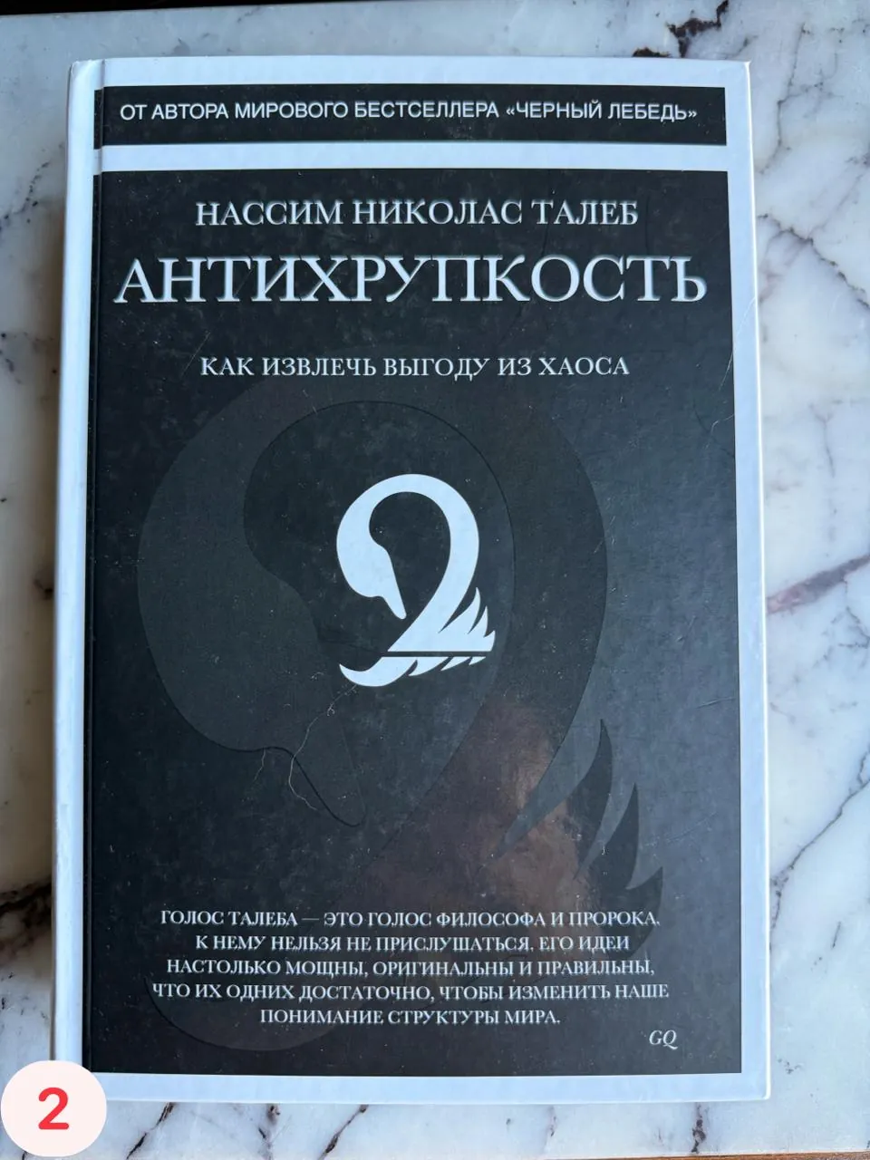 Комплект из четырёх книг разных авторов 1