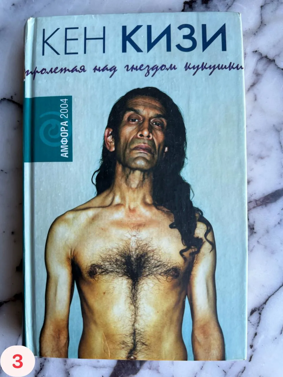 Комплект из четырёх книг разных авторов 2