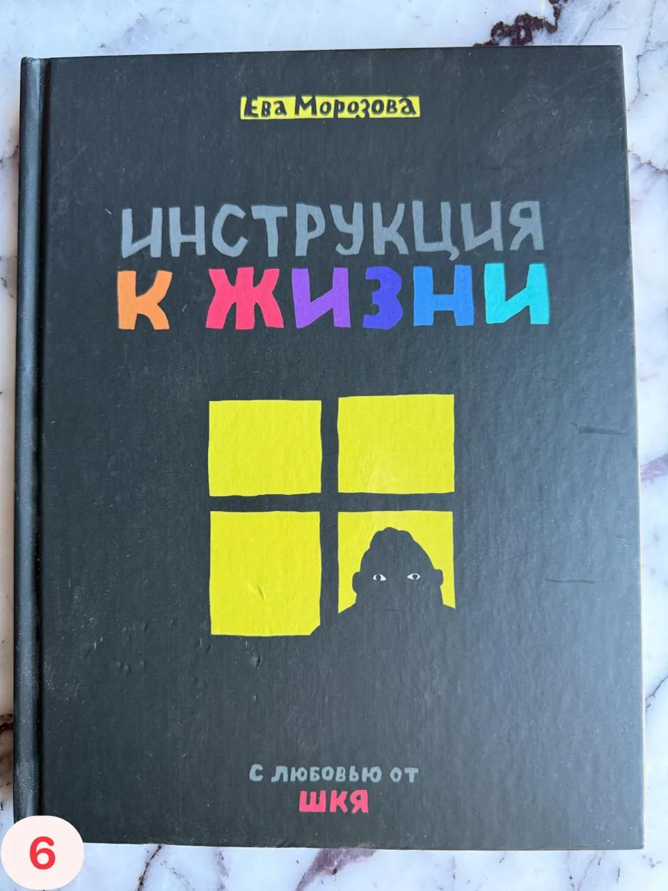 Комплект из четырёх книг разных авторов 5