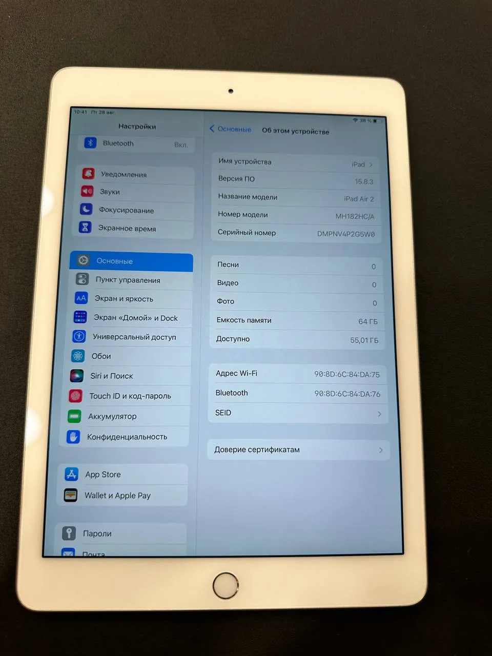IPad Air 2 64GB в идеальном состоянии 3