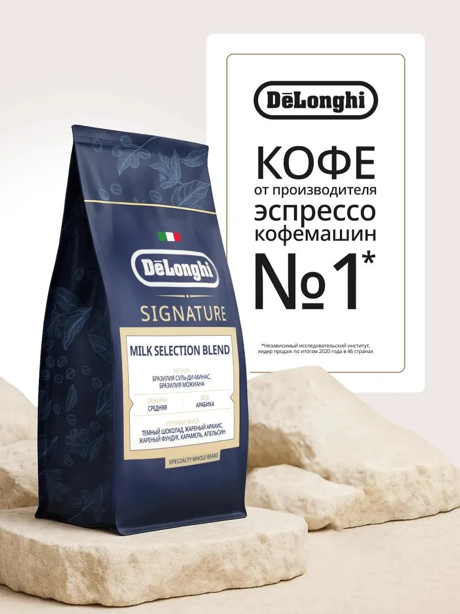 Кофе зерновое и корм для котят 1