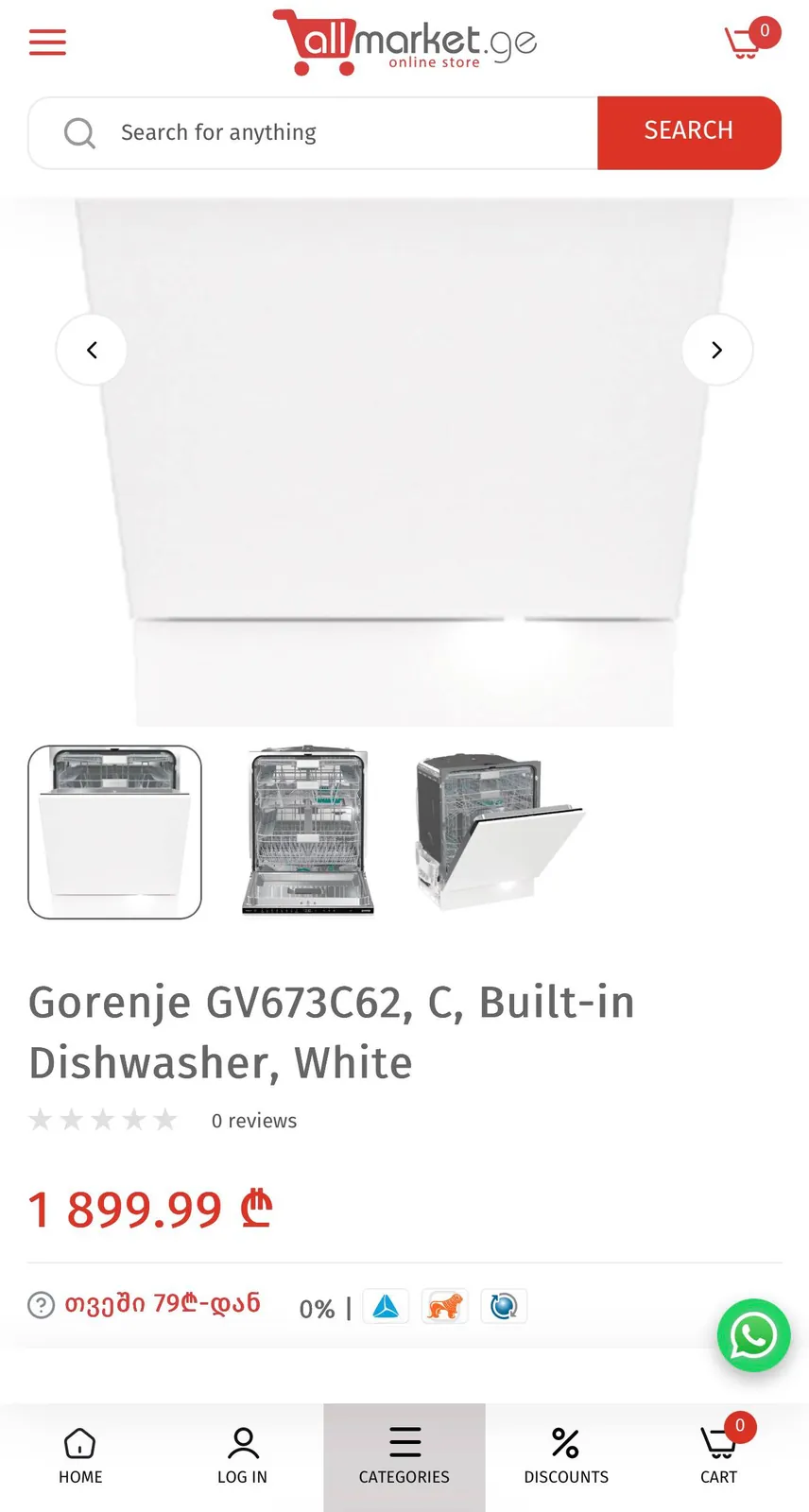 Посудомоечная машина Gorenje под восстановление 2