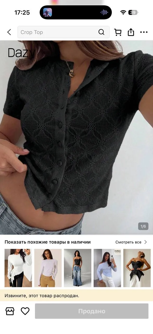 Женские леггинсы, топ и джинсы 5