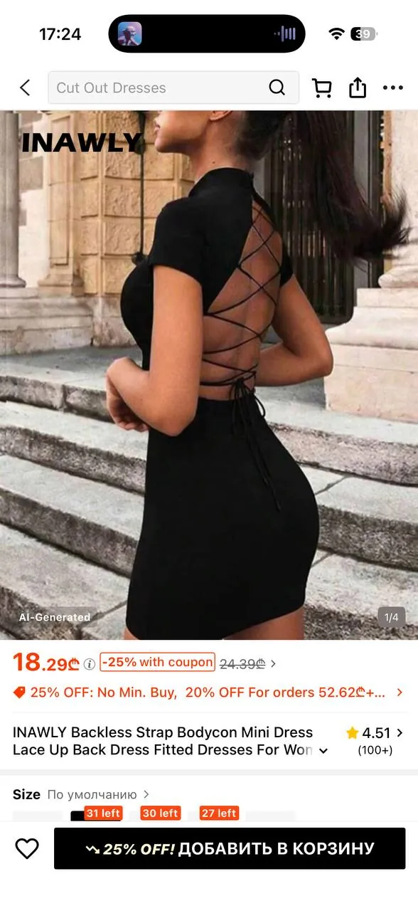 Женские леггинсы, топ и джинсы 4