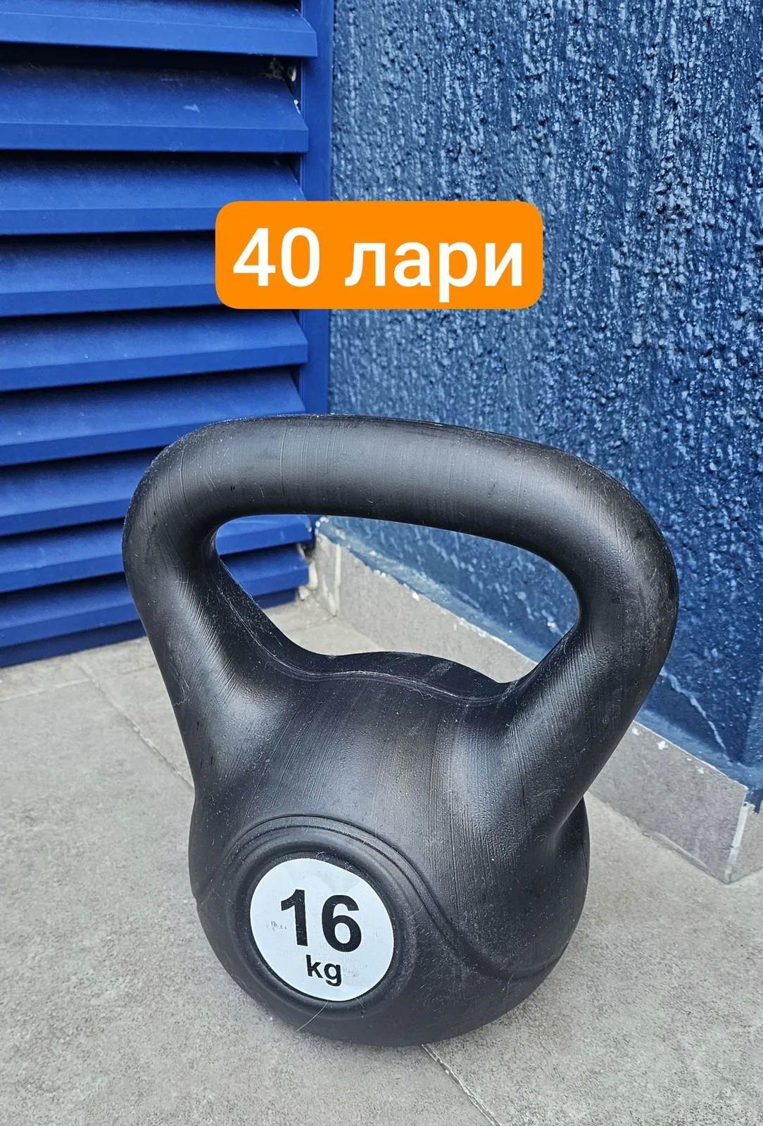 Спортинвентарь и техника при переезде 1