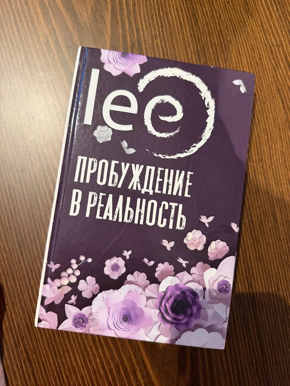 Книга отдаётся бесплатно 1