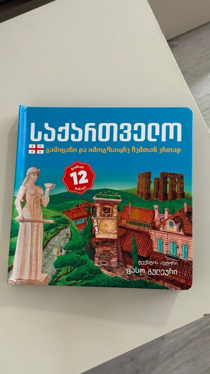 Вещи для дома, одежда и книги в связи с переездом 5
