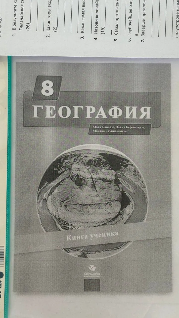Вещи для дома, одежда и книги в связи с переездом 9