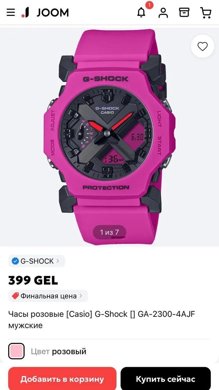 Часы Casio G-Shock GA-2300 унисекс 3