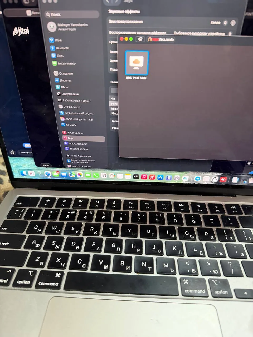 MacBook Air 13 M2 8/256GB Starlight 1