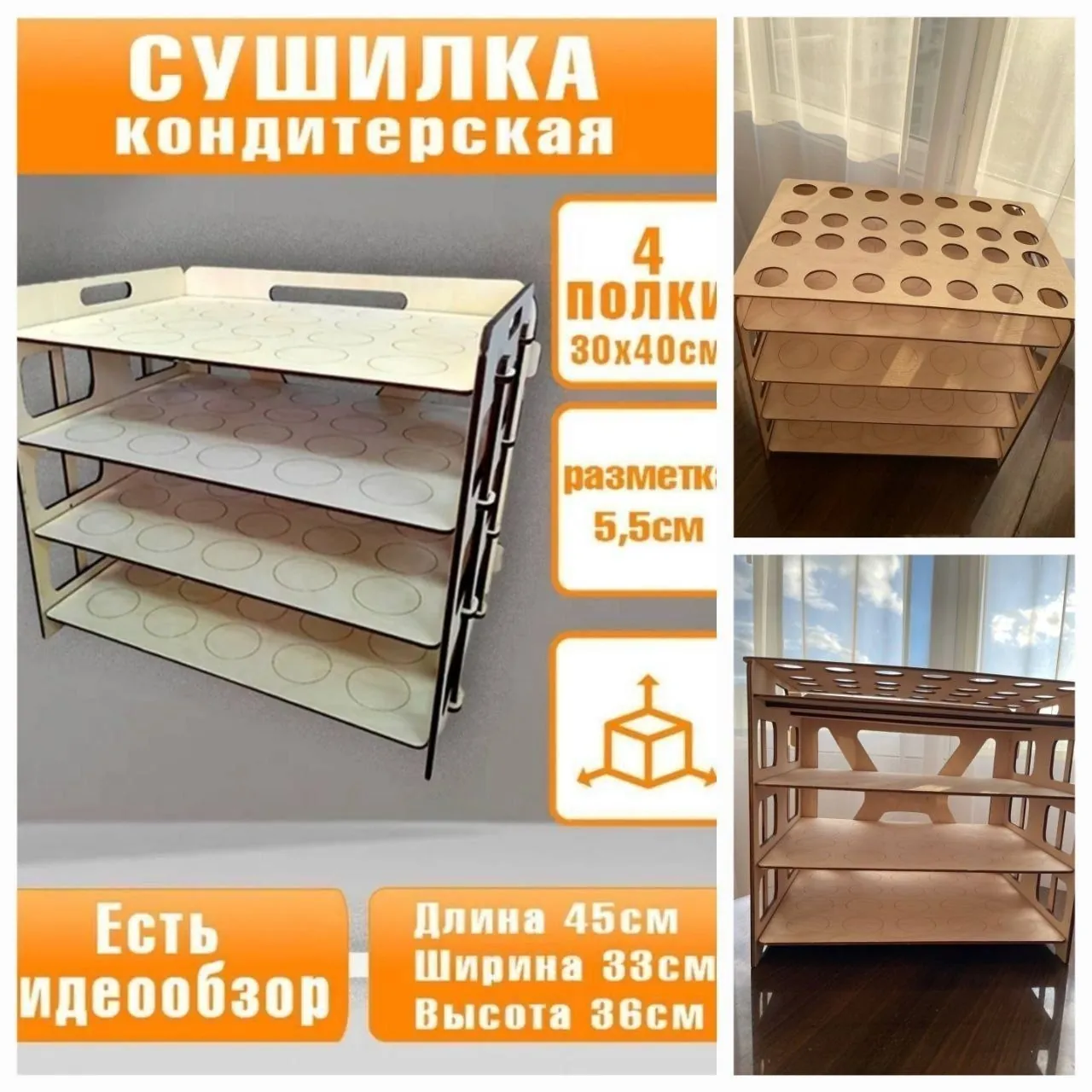 Разные вещи: приборы, обувь и аксессуары 3
