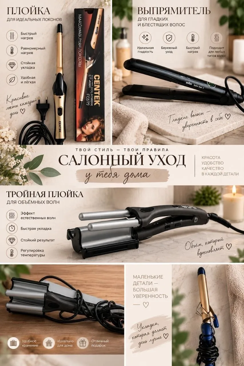 Разные вещи: приборы, обувь и аксессуары 5