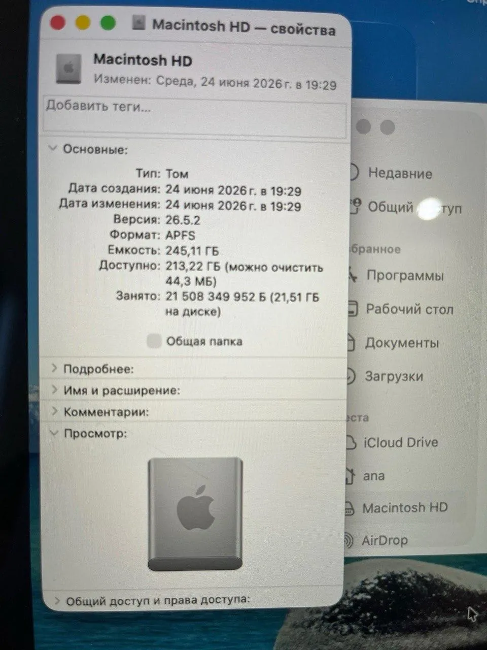 MacBook Air M1 2020 3