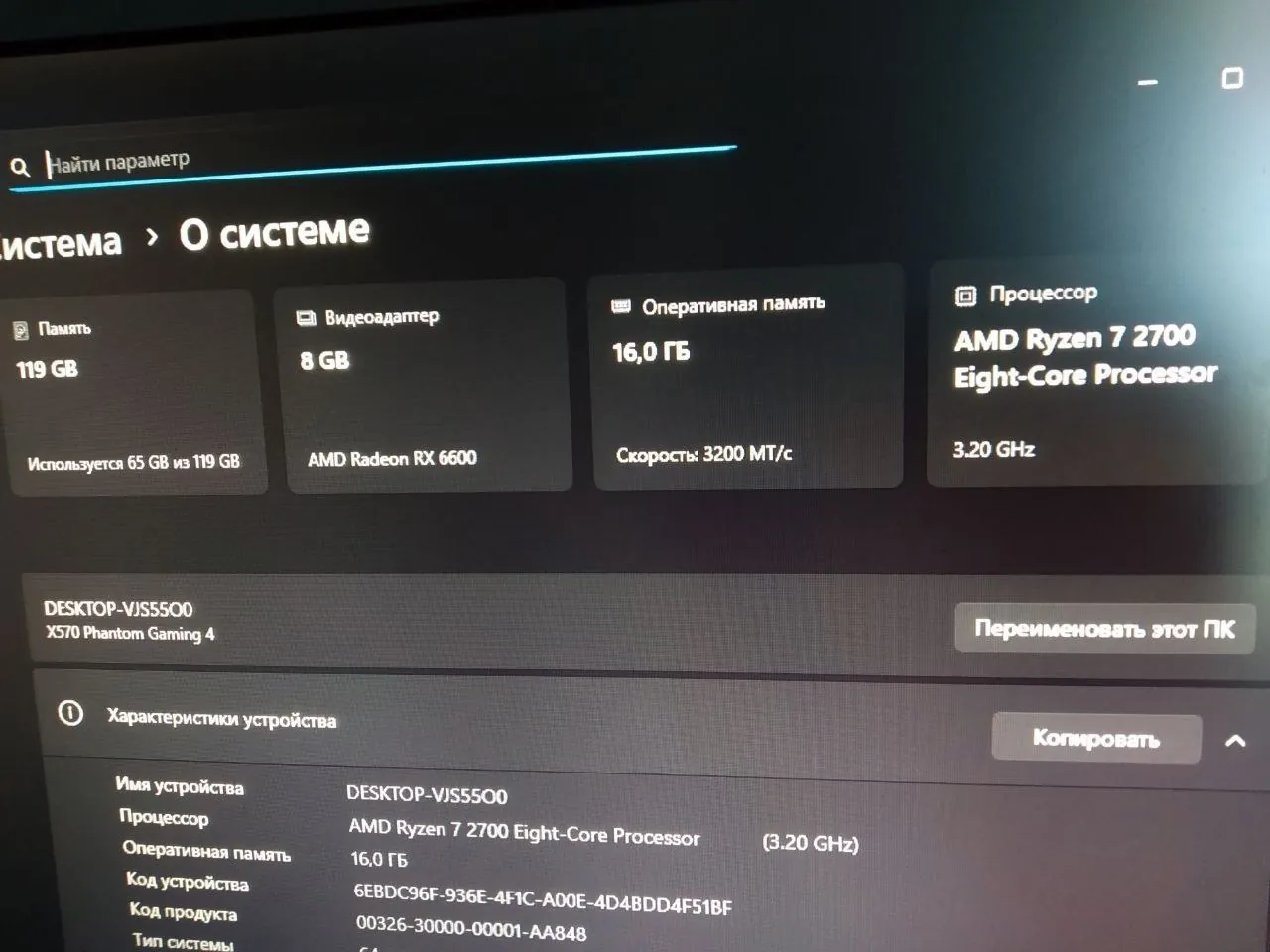 Игровой системный блок Ryzen 7, RX 6600 3