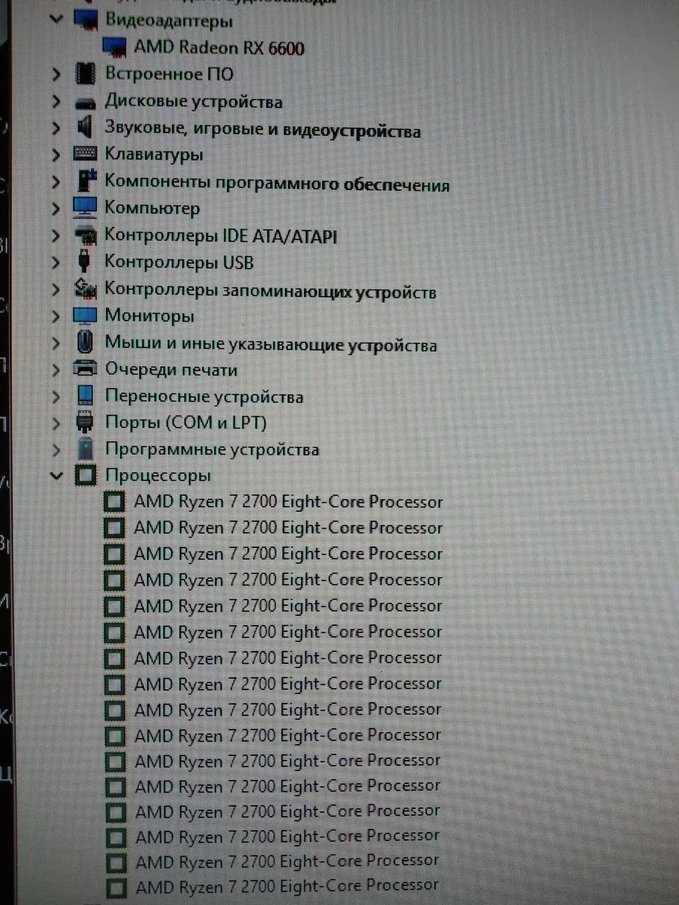 Игровой системный блок Ryzen 7, RX 6600 4