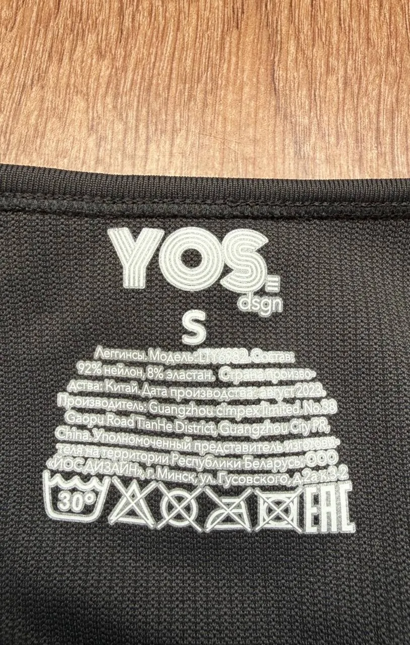 Комбинезон Yos в рубчик, размер S 3