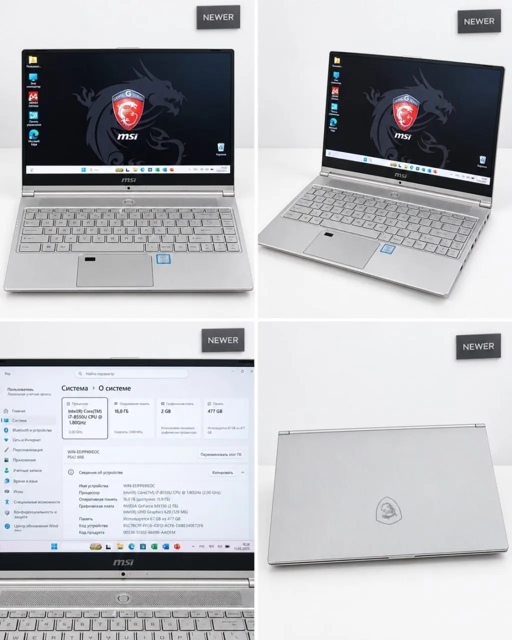 Ноутбук MSI Prestige i7 16 ГБ 512 ГБ 1