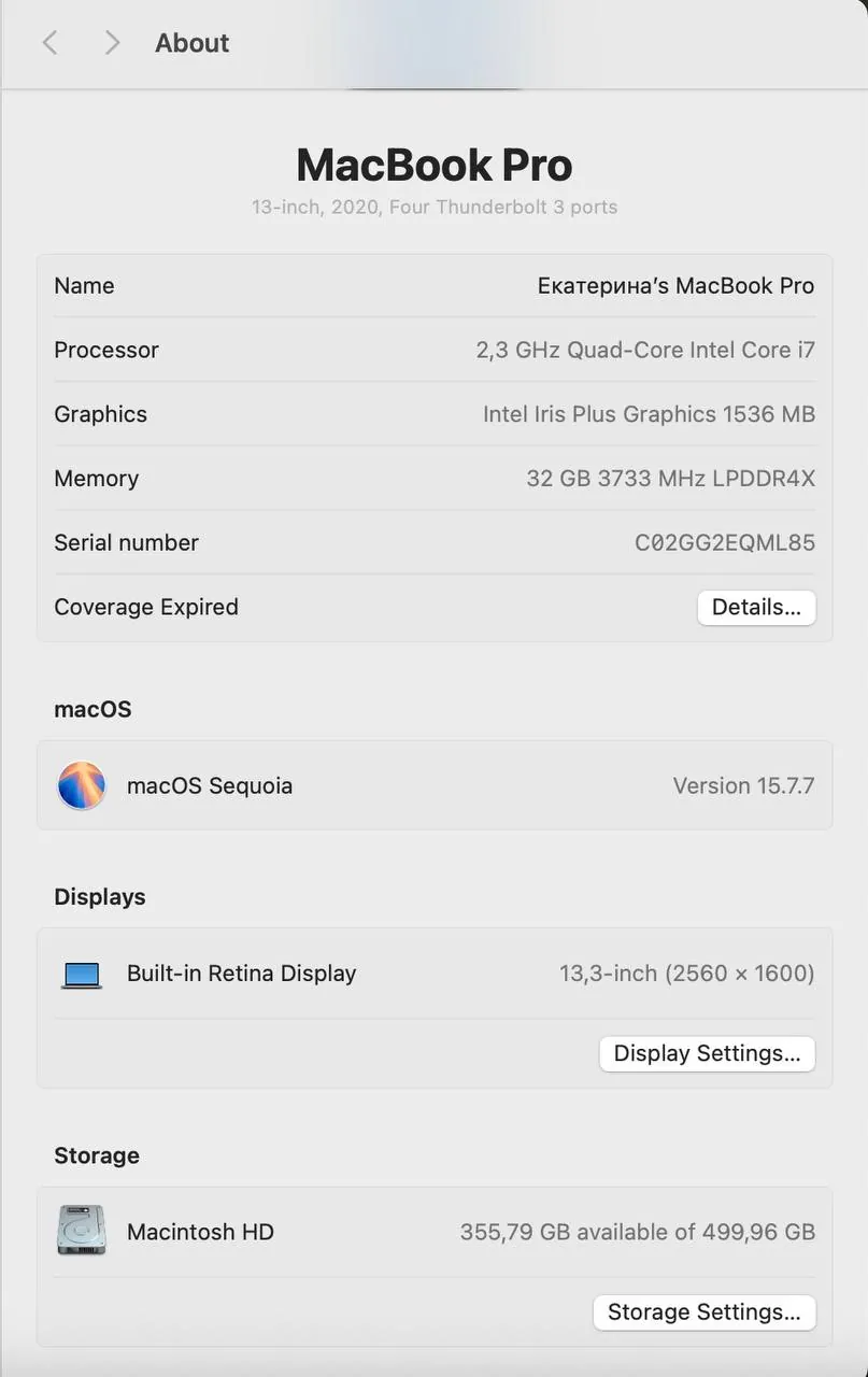 MacBook Pro 2020 13 дюймов i7 32GB/500GB 6