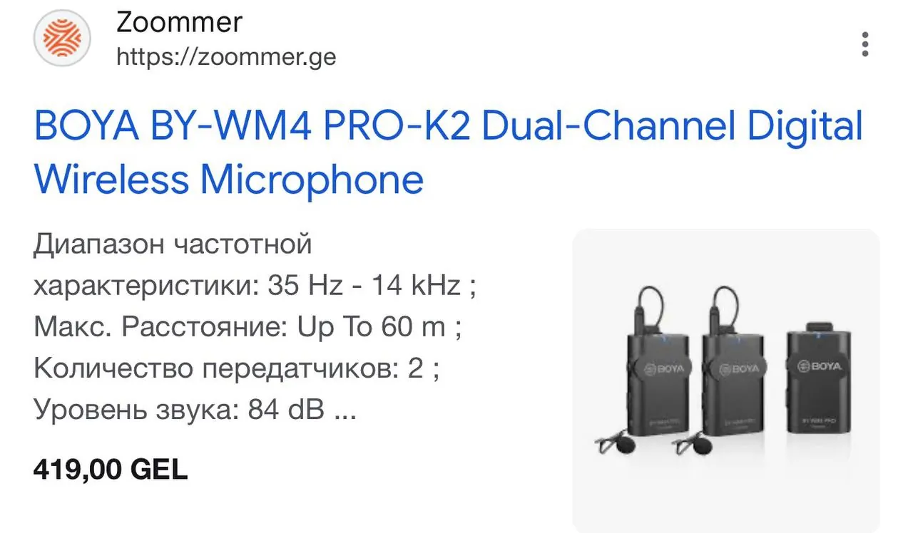Комплект беспроводных петличных микрофонов BOYA BY-WM4 PRO-K2 3