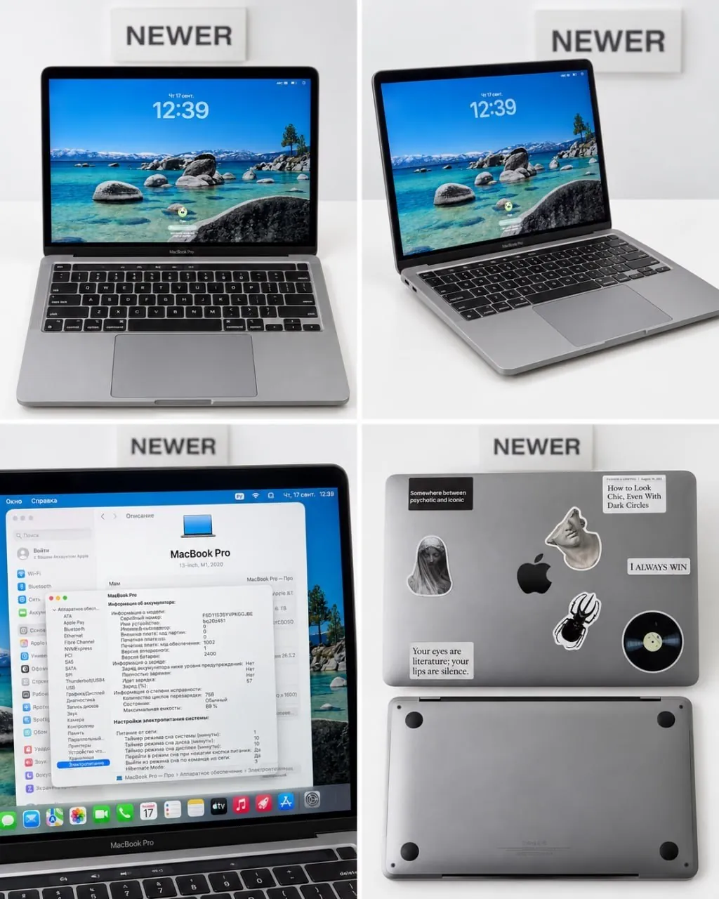 MacBook Pro 13 M1 8GB/256GB 1