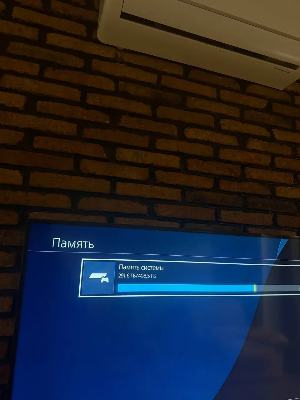 Умная колонка и приставка PlayStation 4 Slim 3