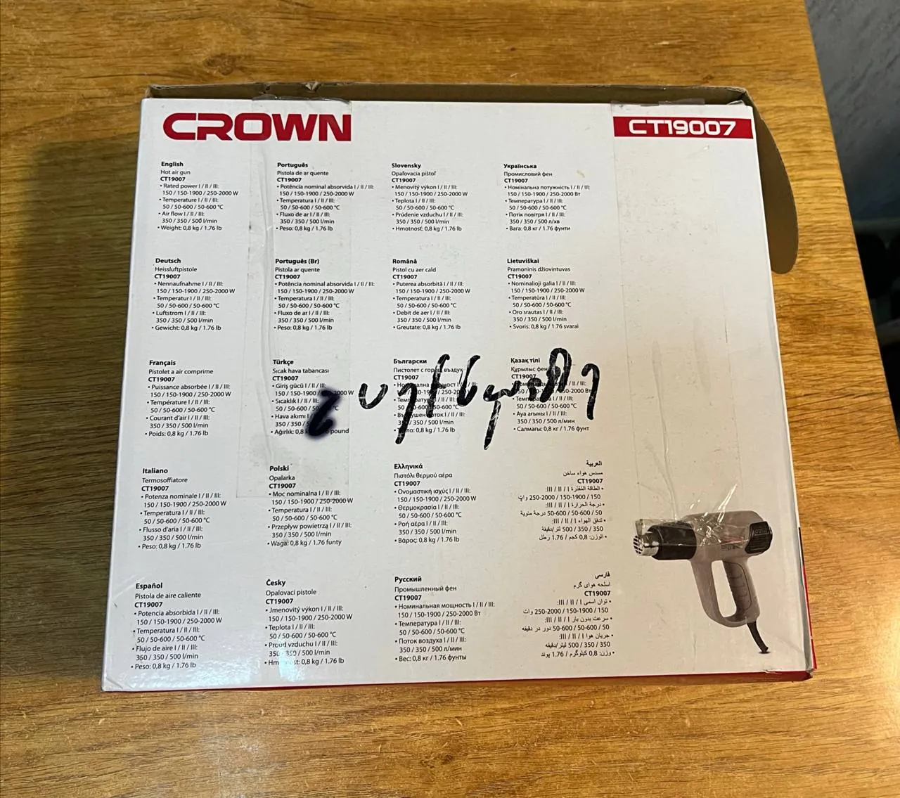 Промышленный фен Crown CT19007 2000W 2