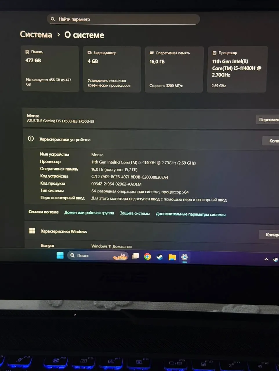 Игровой ноутбук ASUS TUF Gaming F15 3