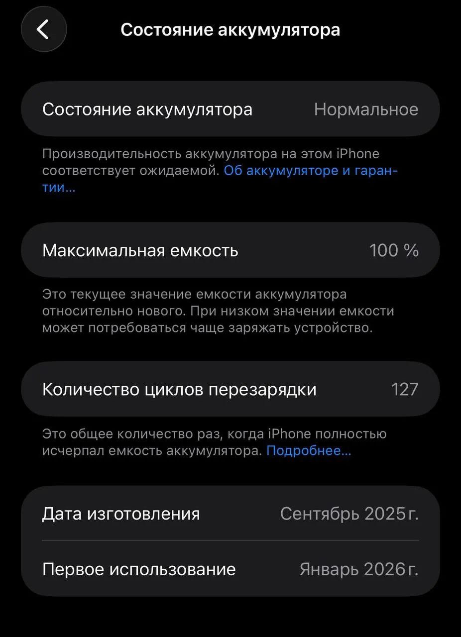IPhone 17 Pro Max 256GB Cosmic Orange 3
