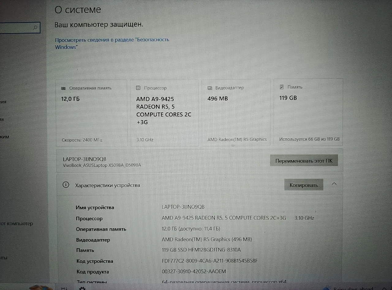 Миниатюра 4